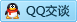 QQ在线咨询2834868682